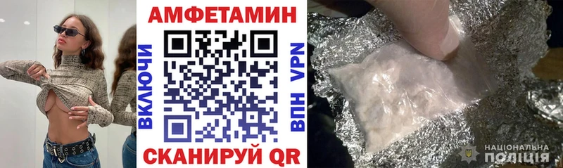 omg как войти  Абаза  Амфетамин VHQ 