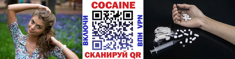 как найти   Абаза  Cocaine Fish Scale 