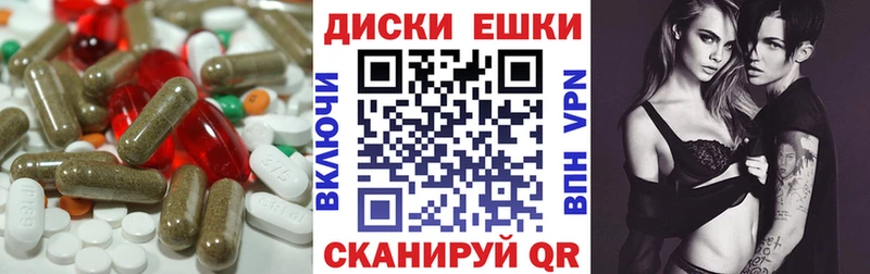 где найти наркотики Абаза Экстази 280 MDMA