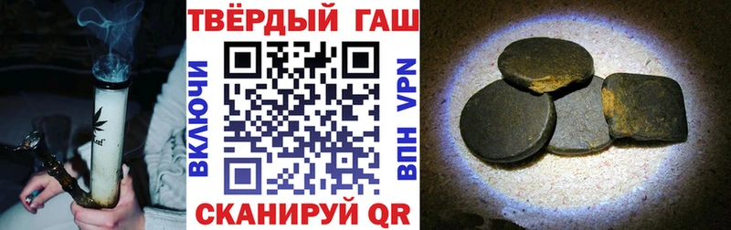 продажа наркотиков  Абаза  Гашиш hashish 