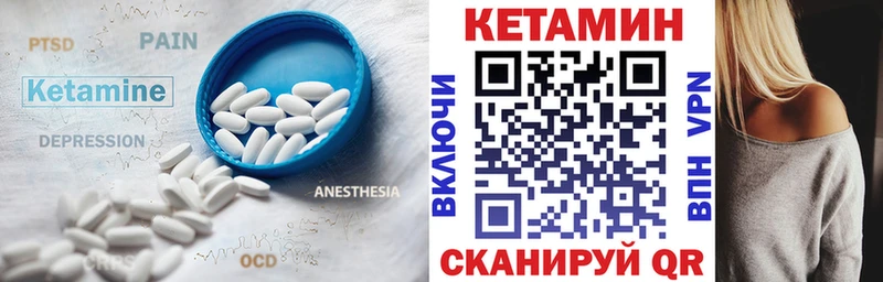 даркнет наркотические препараты  Абаза  КЕТАМИН VHQ 