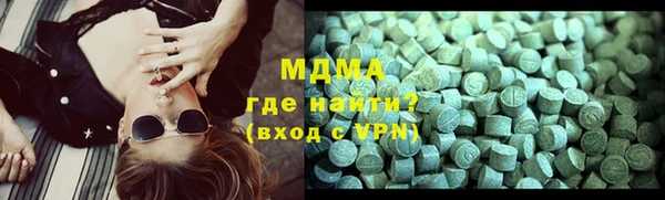 ГАЛЛЮЦИНОГЕННЫЕ ГРИБЫ Медвежьегорск