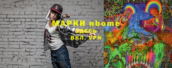ГАЛЛЮЦИНОГЕННЫЕ ГРИБЫ Медвежьегорск