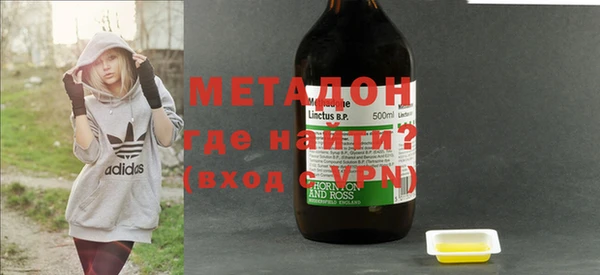 бутират Алексеевка