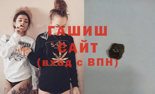 гидра Медногорск
