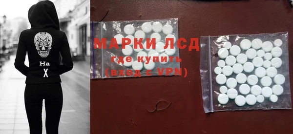 альфа пвп VHQ Михайлов