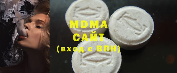 гидра Медногорск