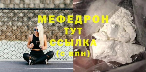 СК Армянск