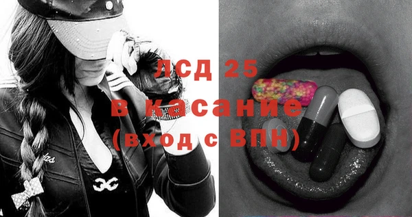 гидра Медногорск