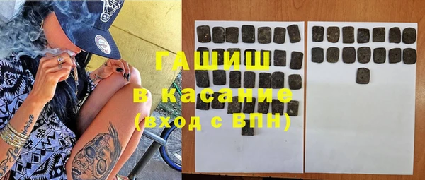 ГАЛЛЮЦИНОГЕННЫЕ ГРИБЫ Медвежьегорск