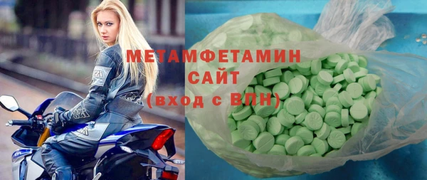 бутират Алексеевка