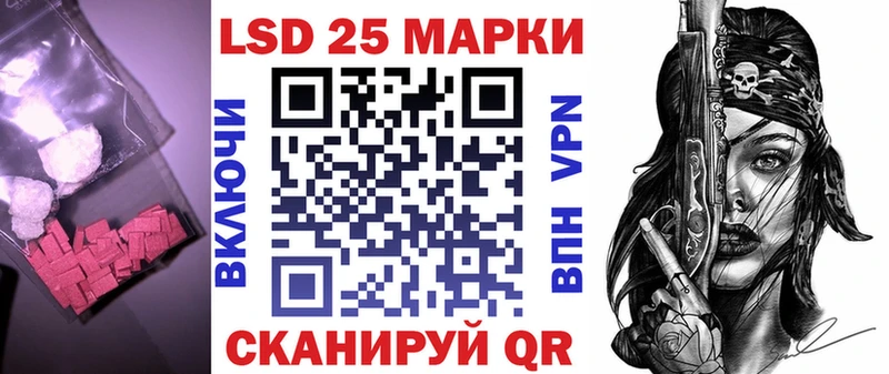 Лсд 25 экстази кислота  shop формула  Абаза  цена  