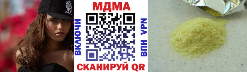 МДМА crystal  Абаза 