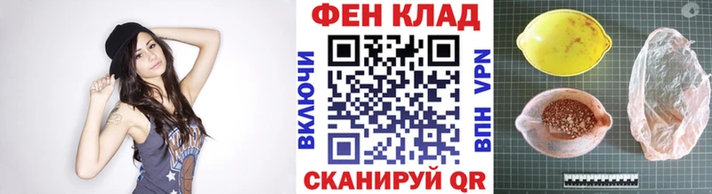 где продают   Абаза  МЕТАМФЕТАМИН винт 