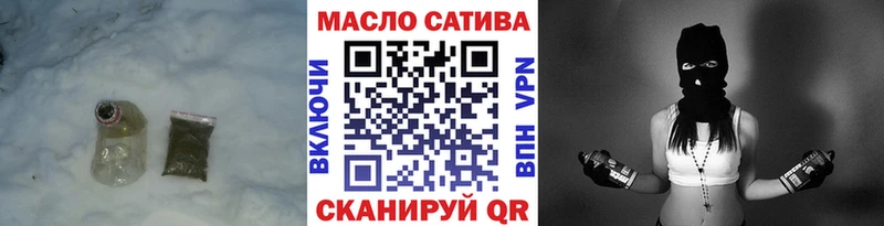 ТГК концентрат  даркнет официальный сайт  Абаза 